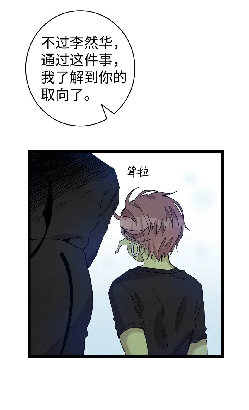 110 得到允许 第19页