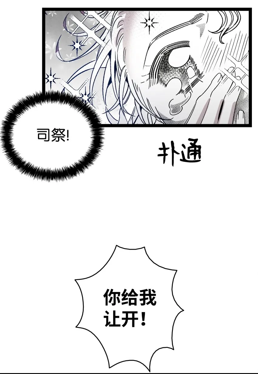 110 得到允许 第21页