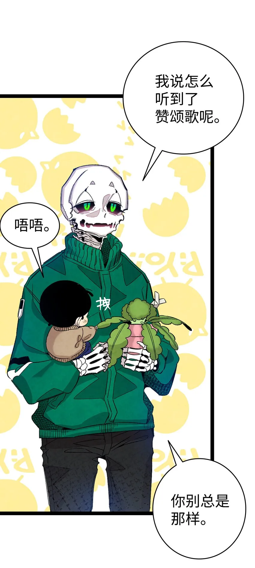 110 得到允许 第24页