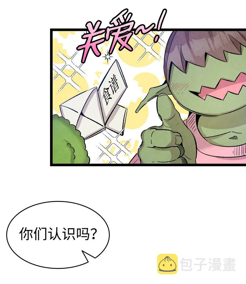 110 得到允许 第25页