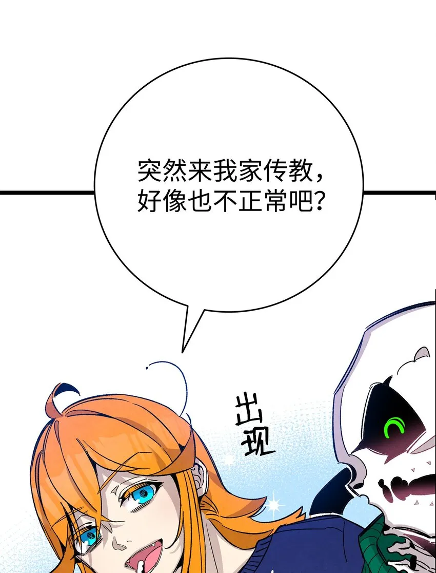 110 得到允许 第27页