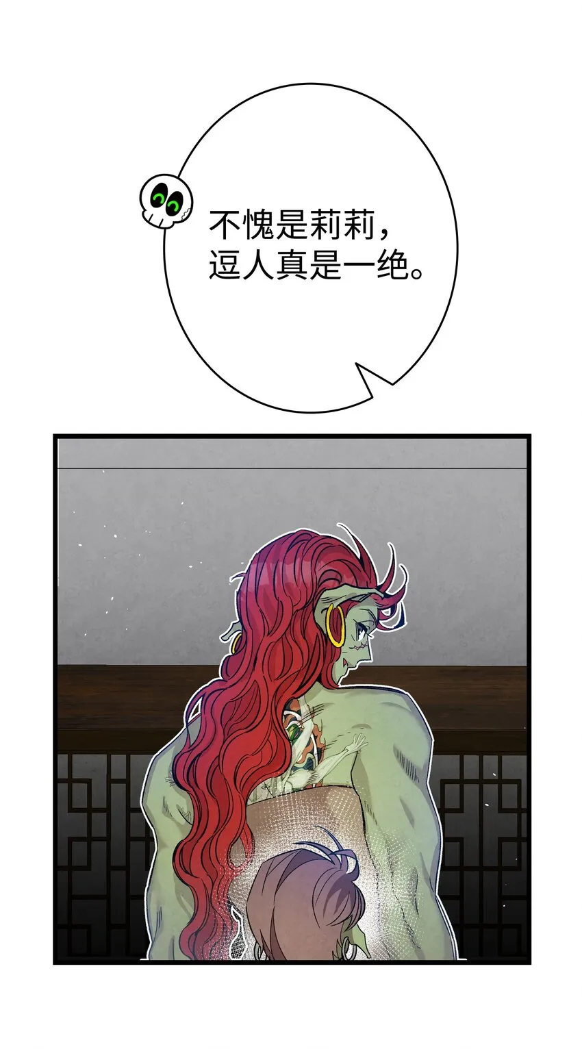 110 得到允许 第32页