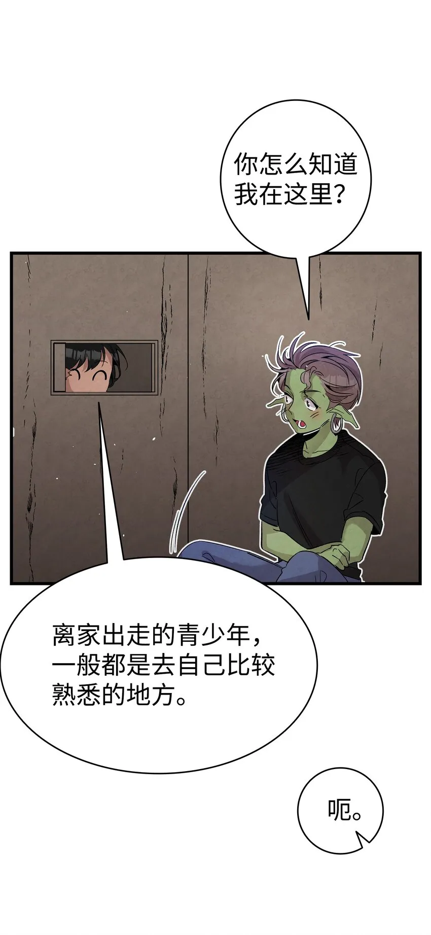 110 得到允许 第40页