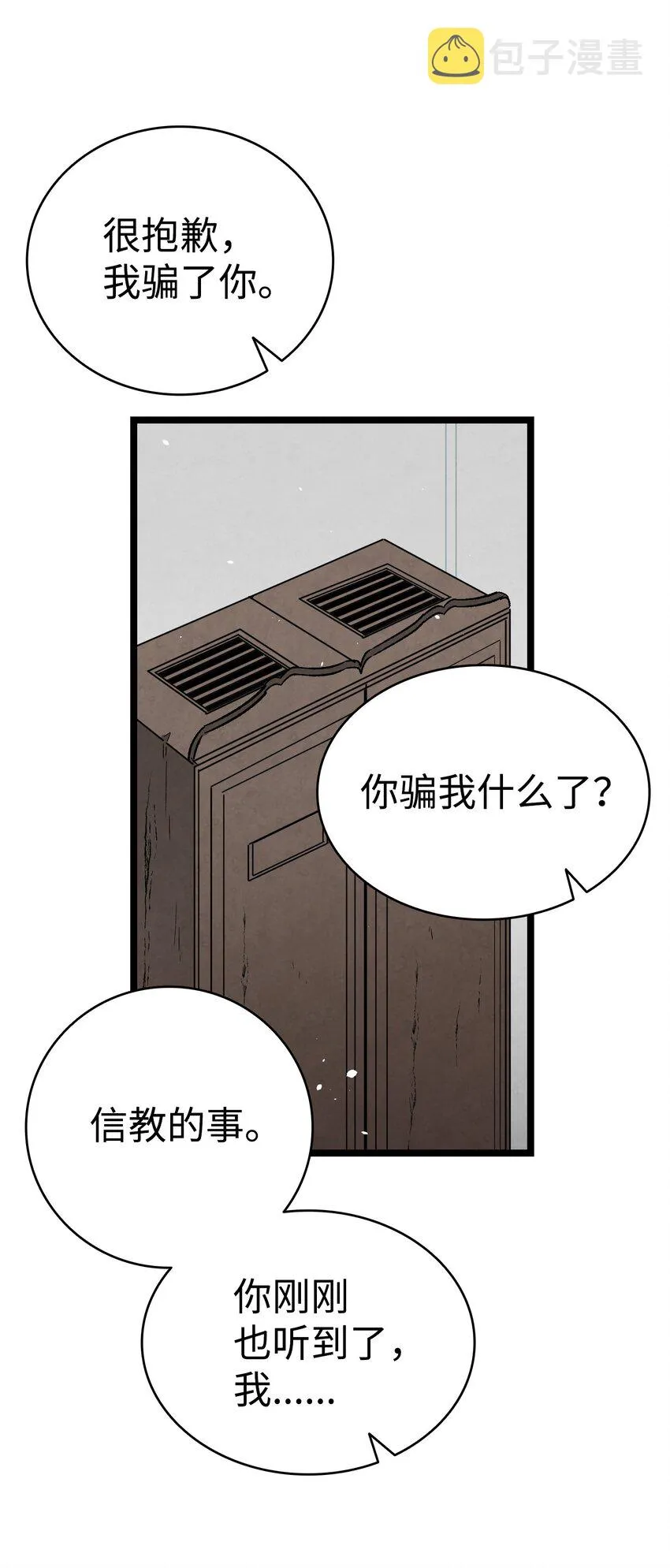 110 得到允许 第41页
