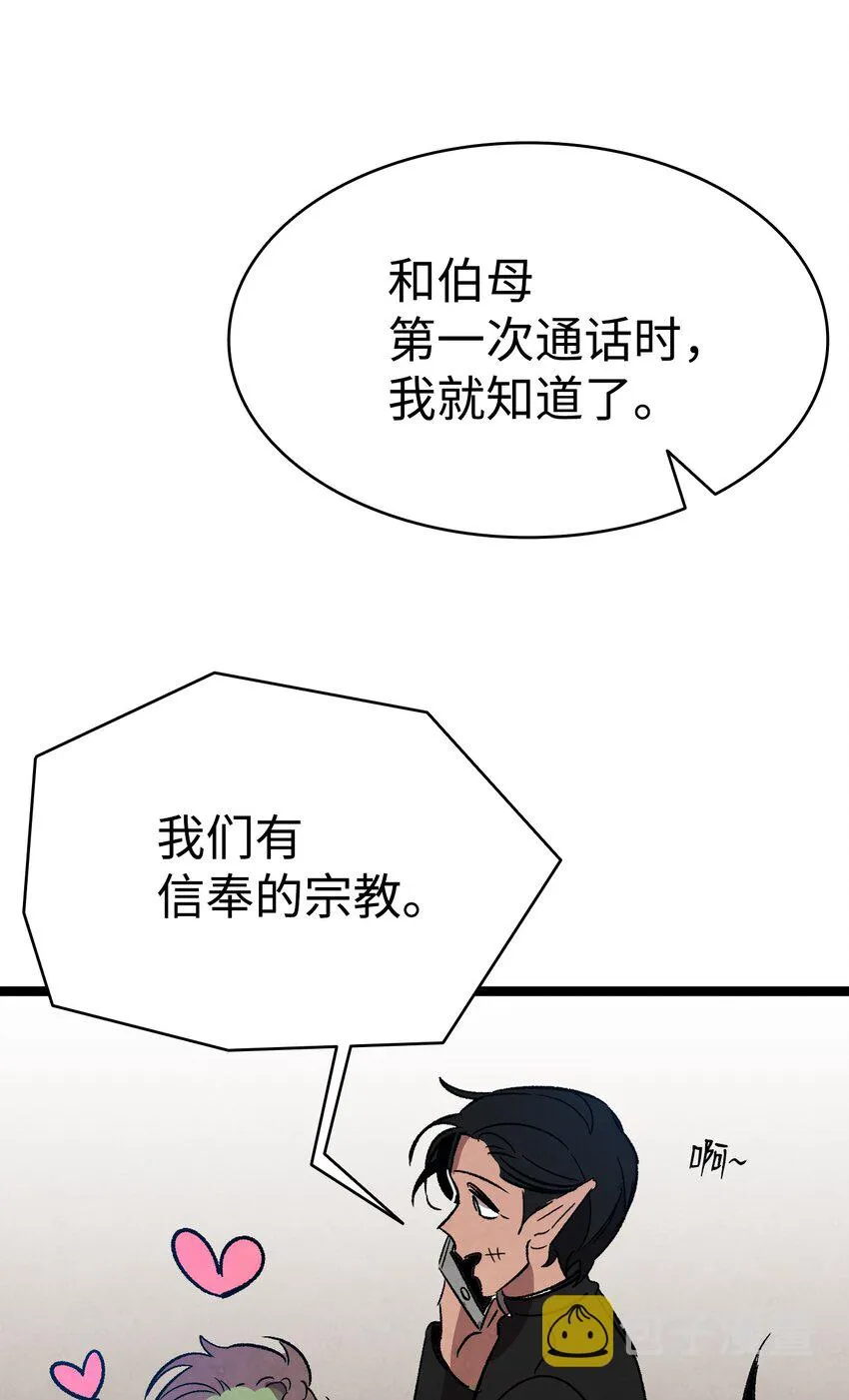 110 得到允许 第43页