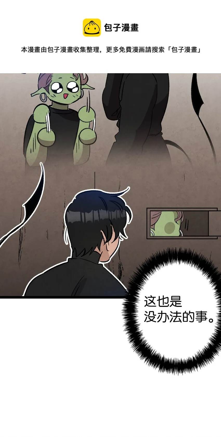 110 得到允许 第44页