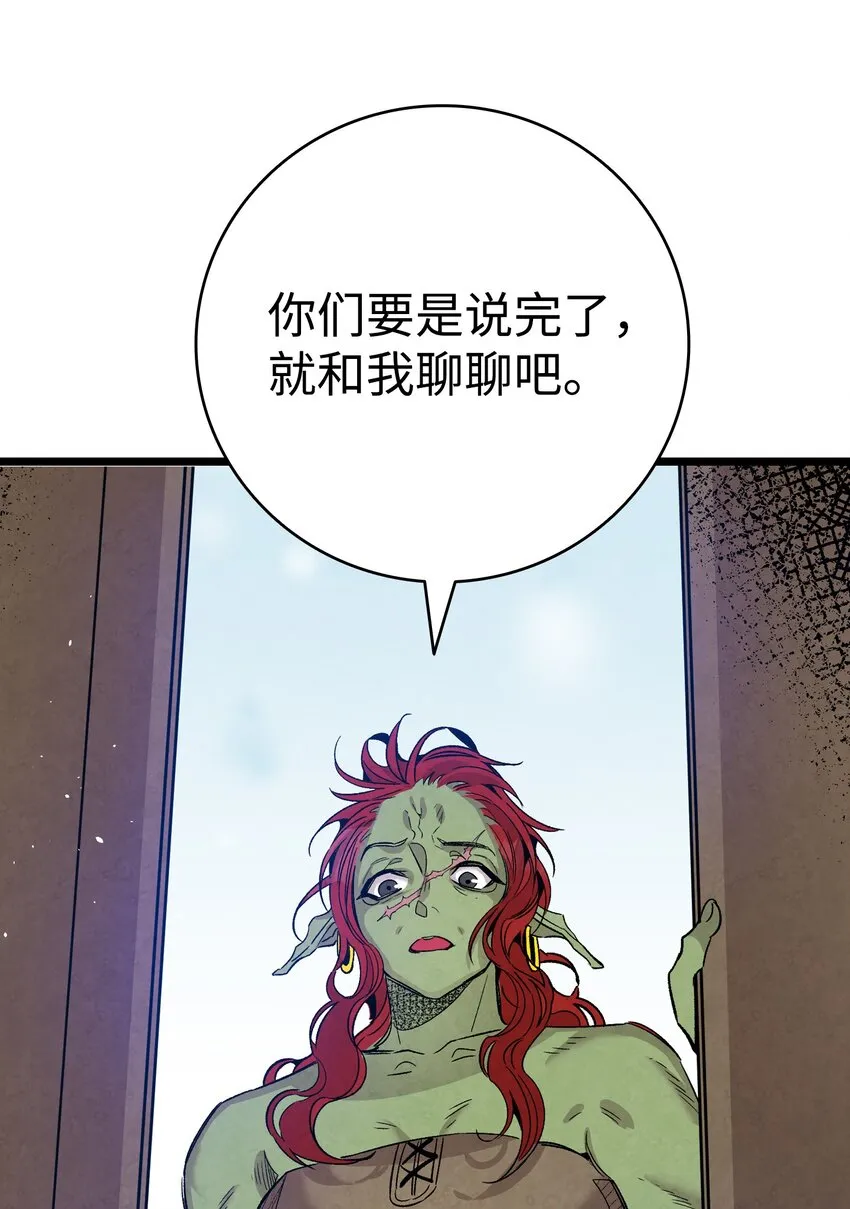110 得到允许 第50页