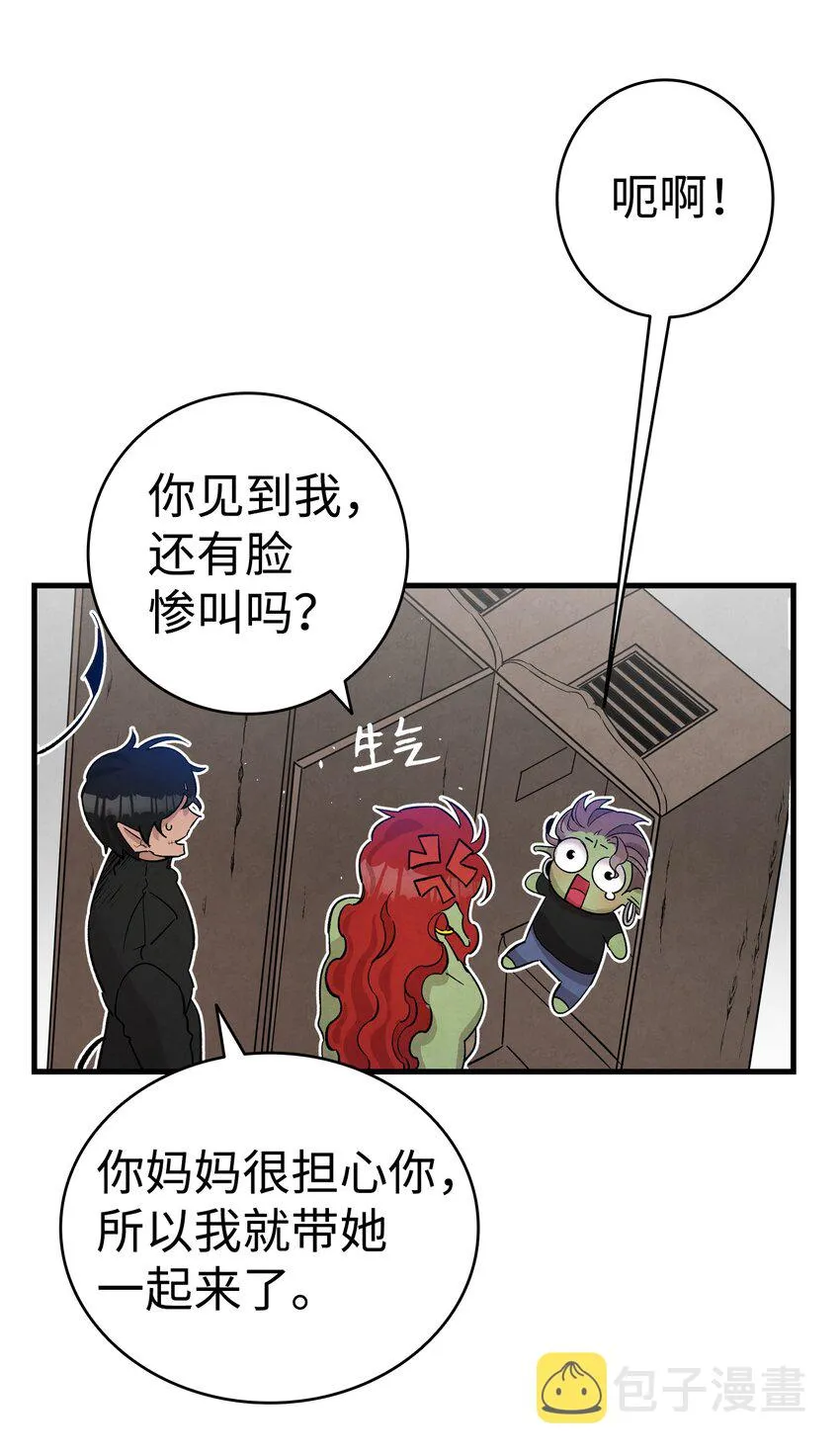 110 得到允许 第52页