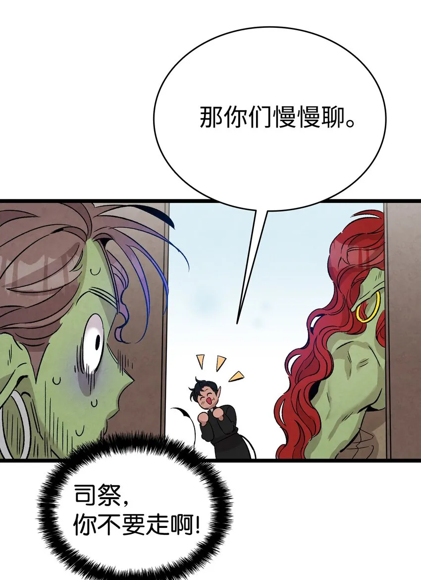 110 得到允许 第53页