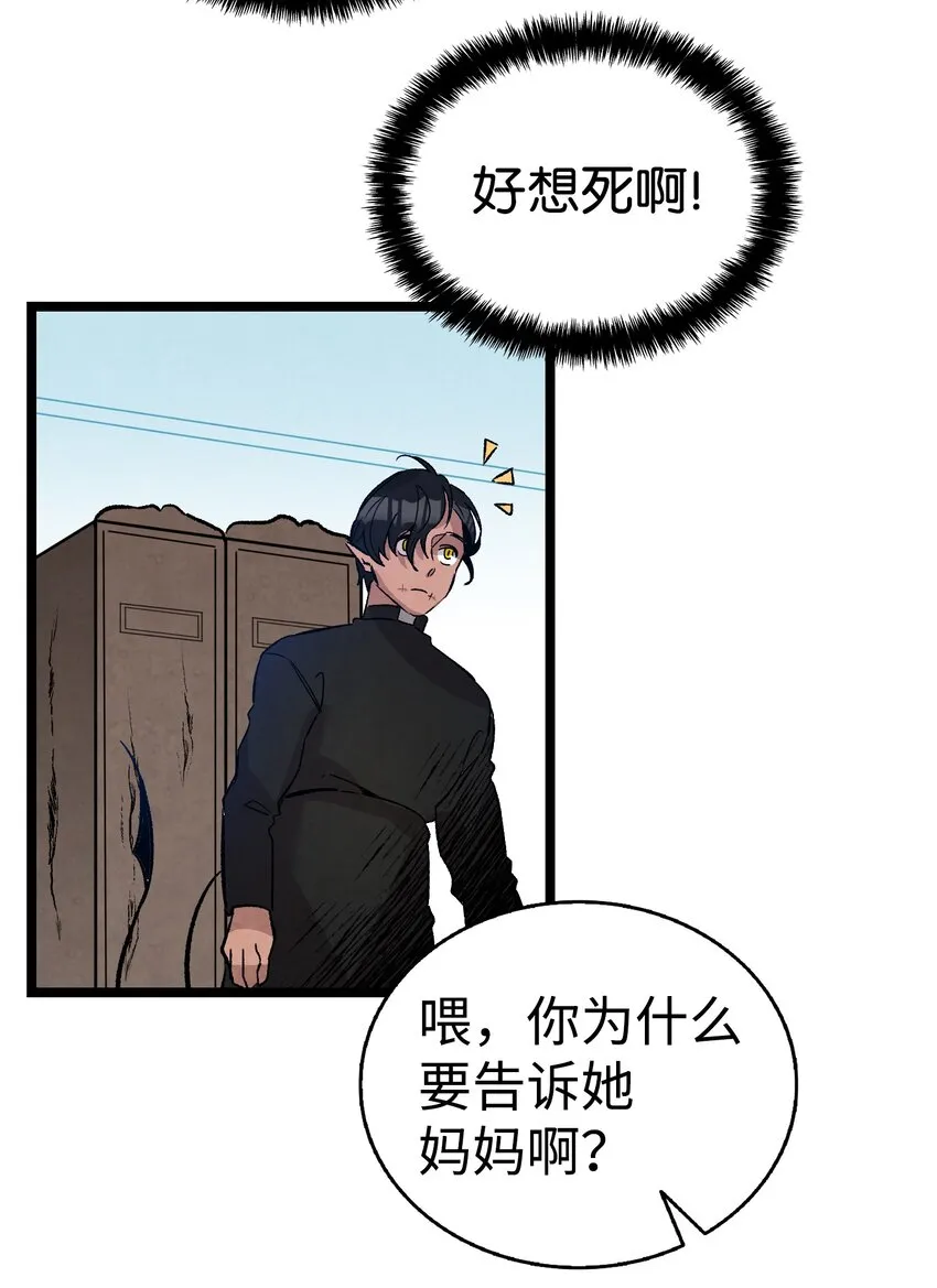 110 得到允许 第54页