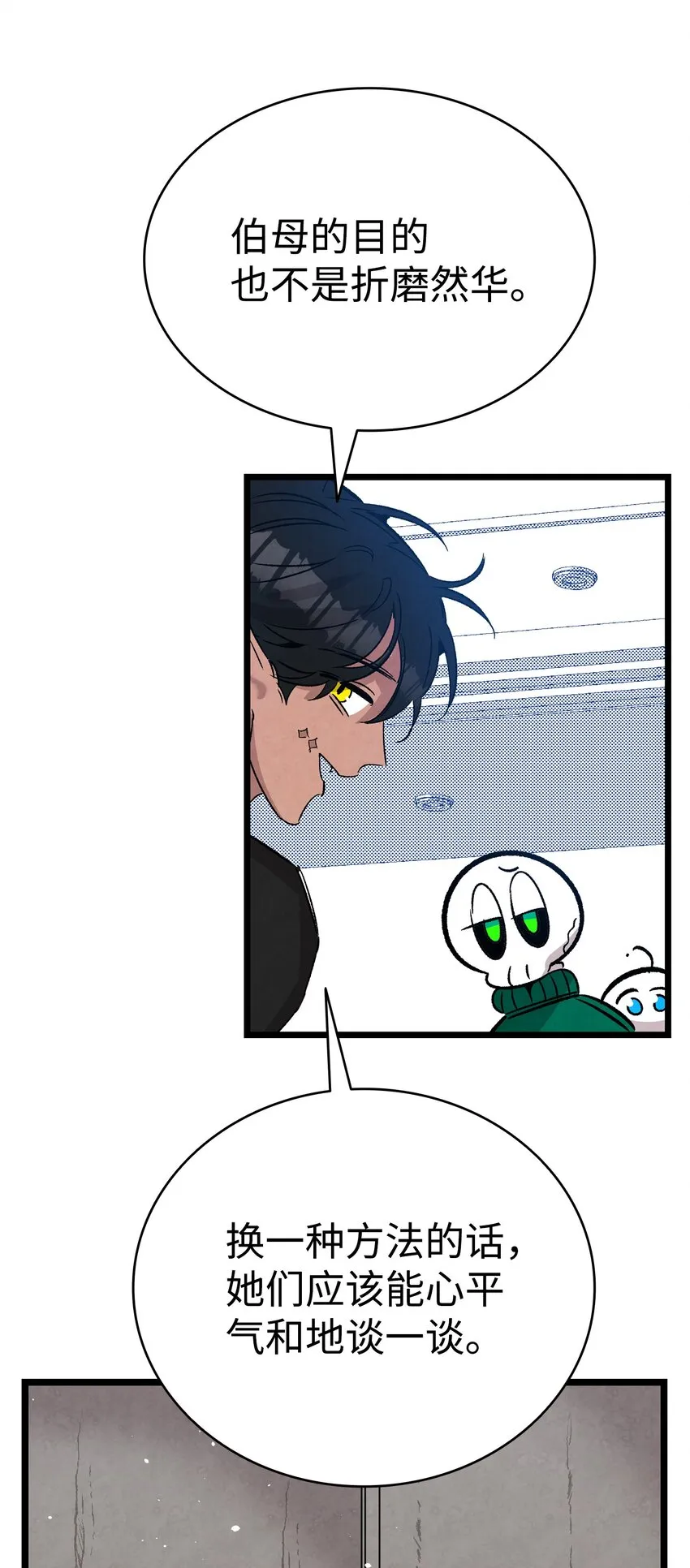 110 得到允许 第58页