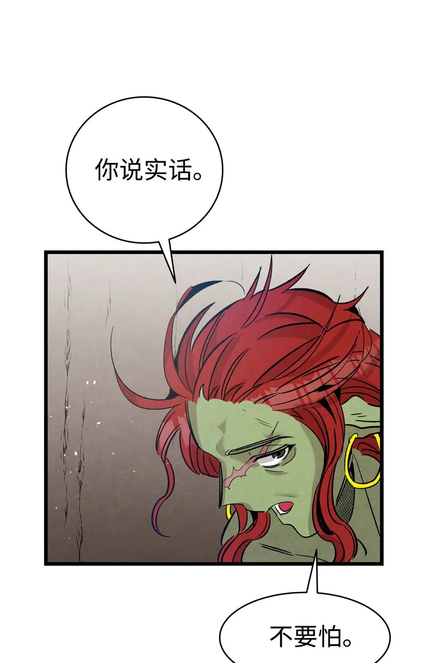 110 得到允许 第62页