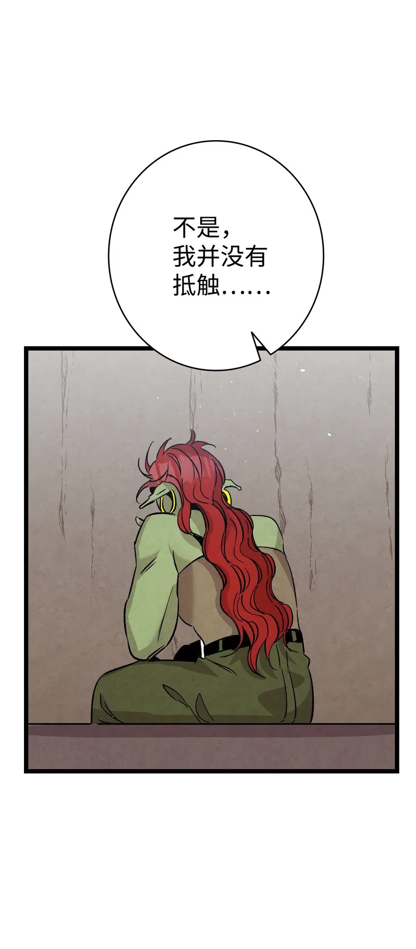 110 得到允许 第64页