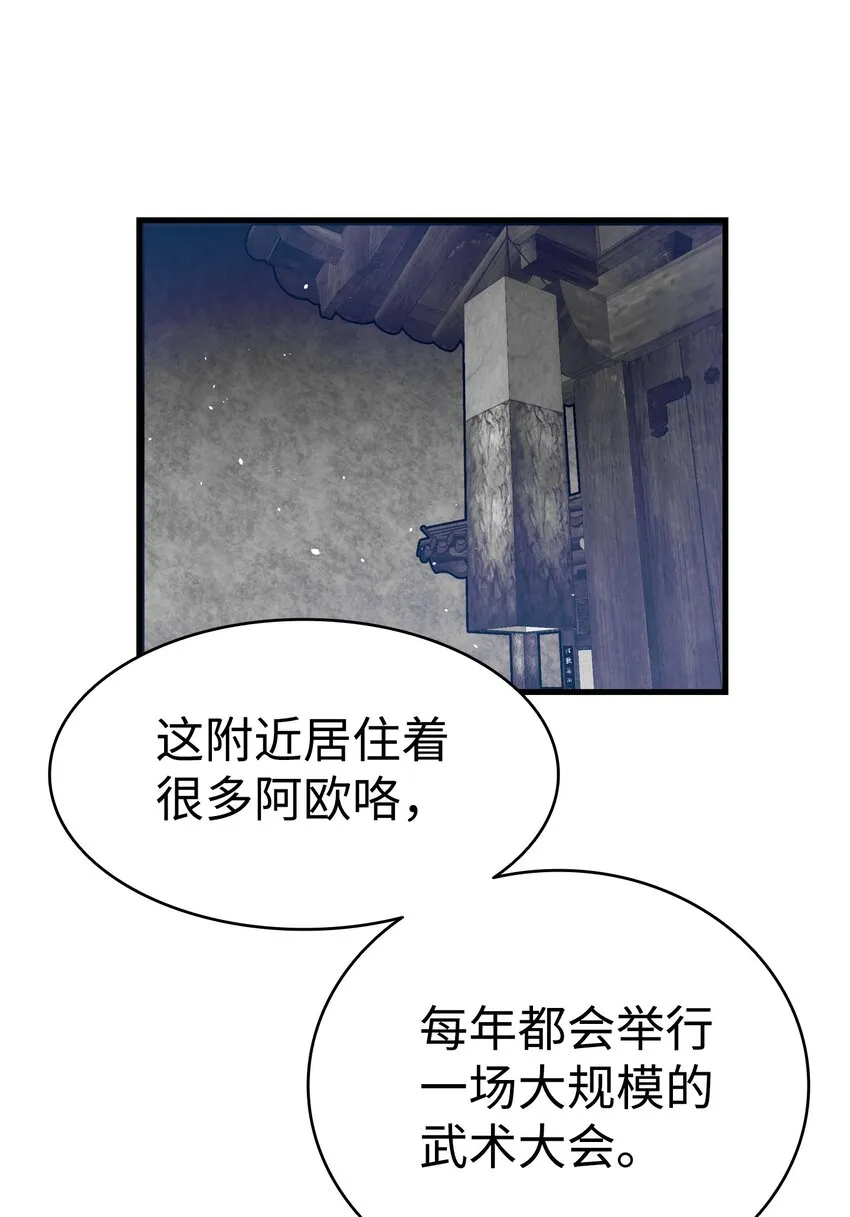 110 得到允许 第66页