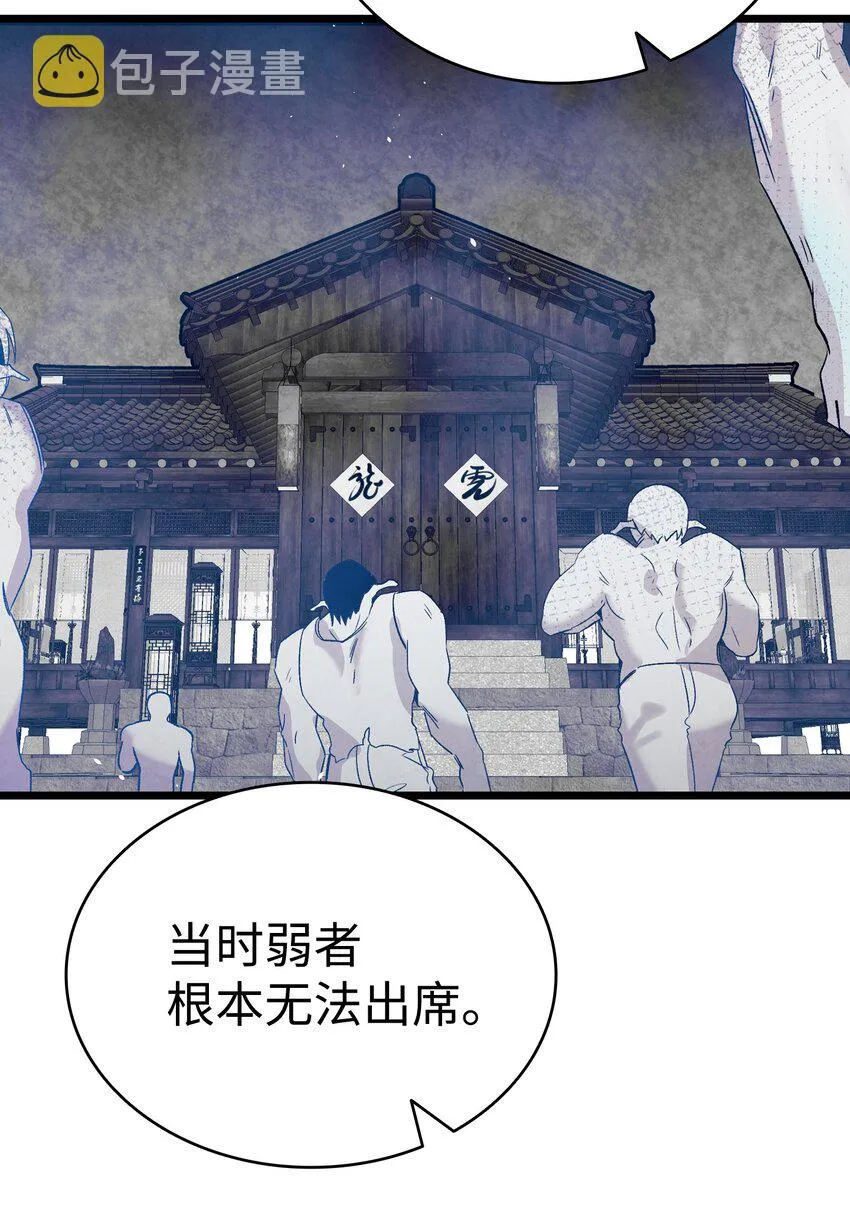 110 得到允许 第67页