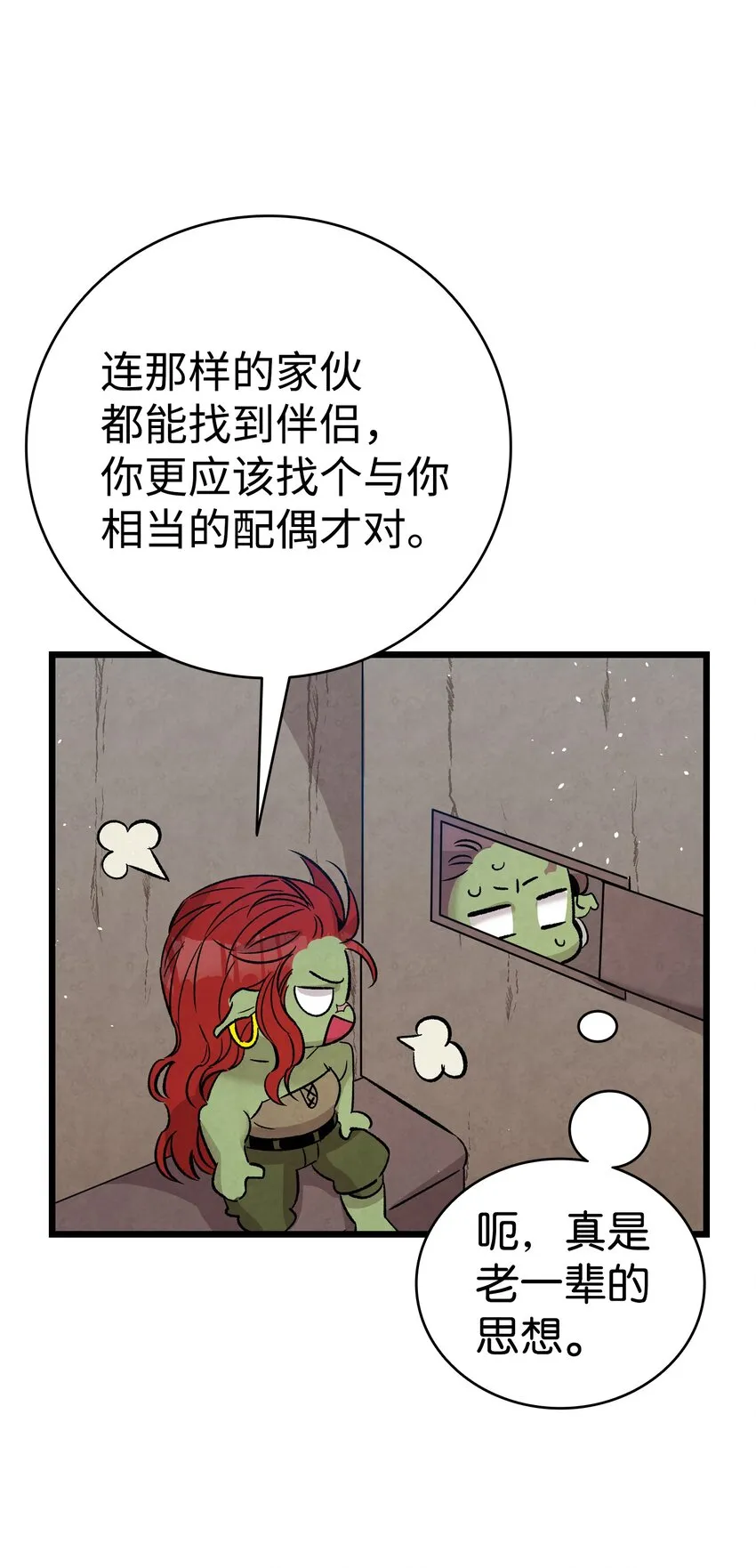 110 得到允许 第70页