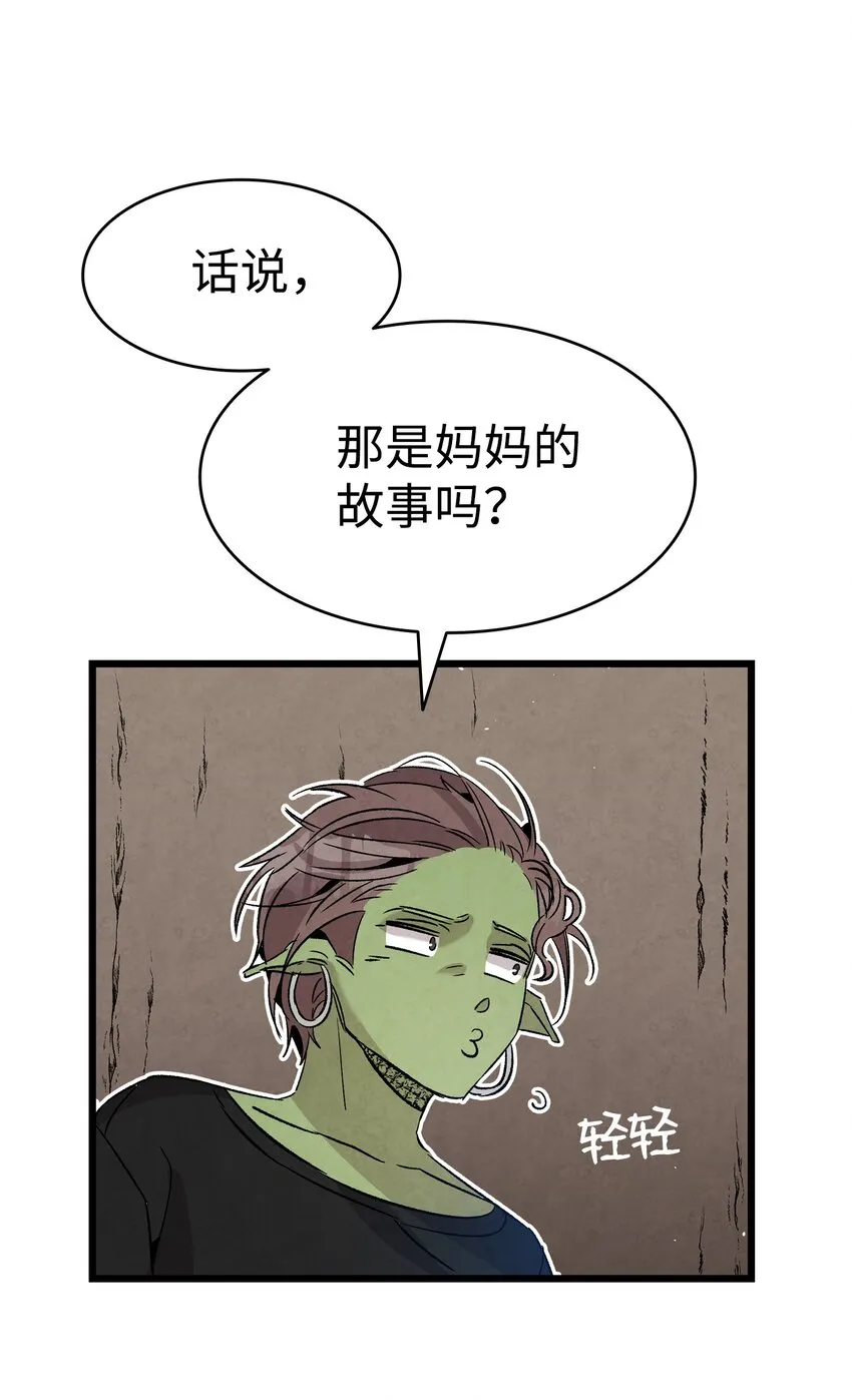 110 得到允许 第71页