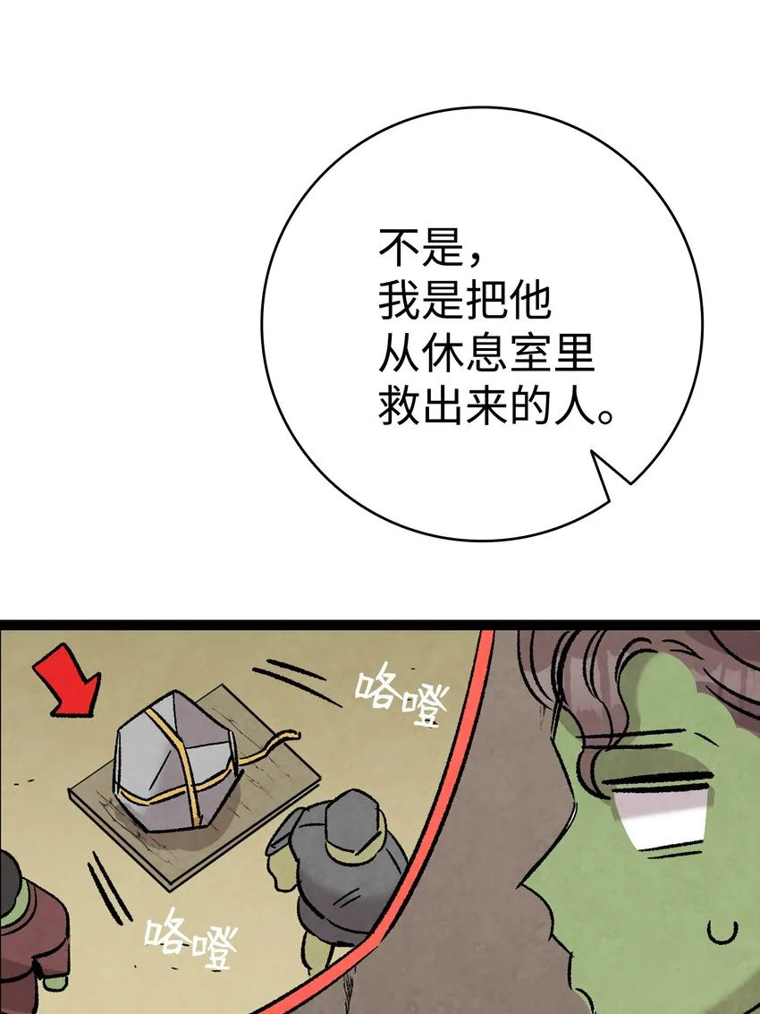 110 得到允许 第72页