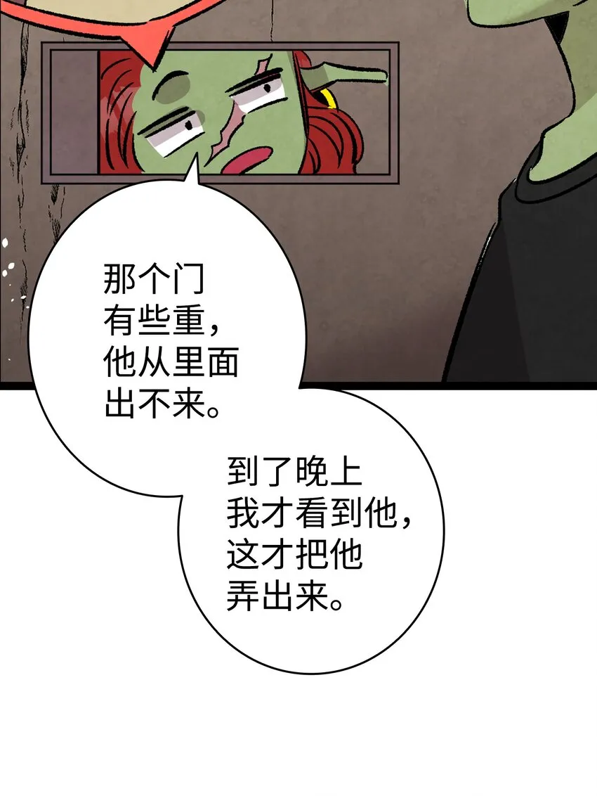 110 得到允许 第73页