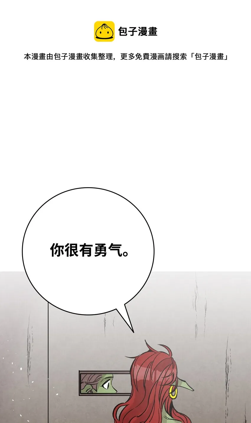 111 游乐园一日游 第1页