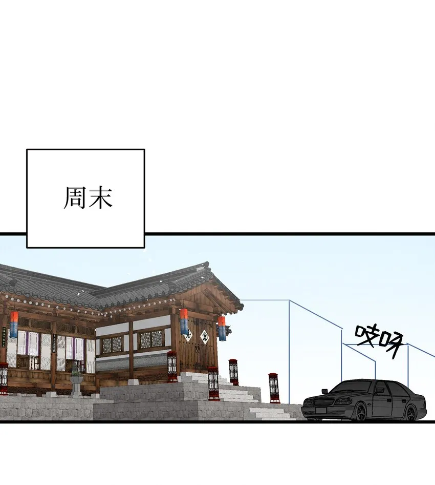 111 游乐园一日游 第6页