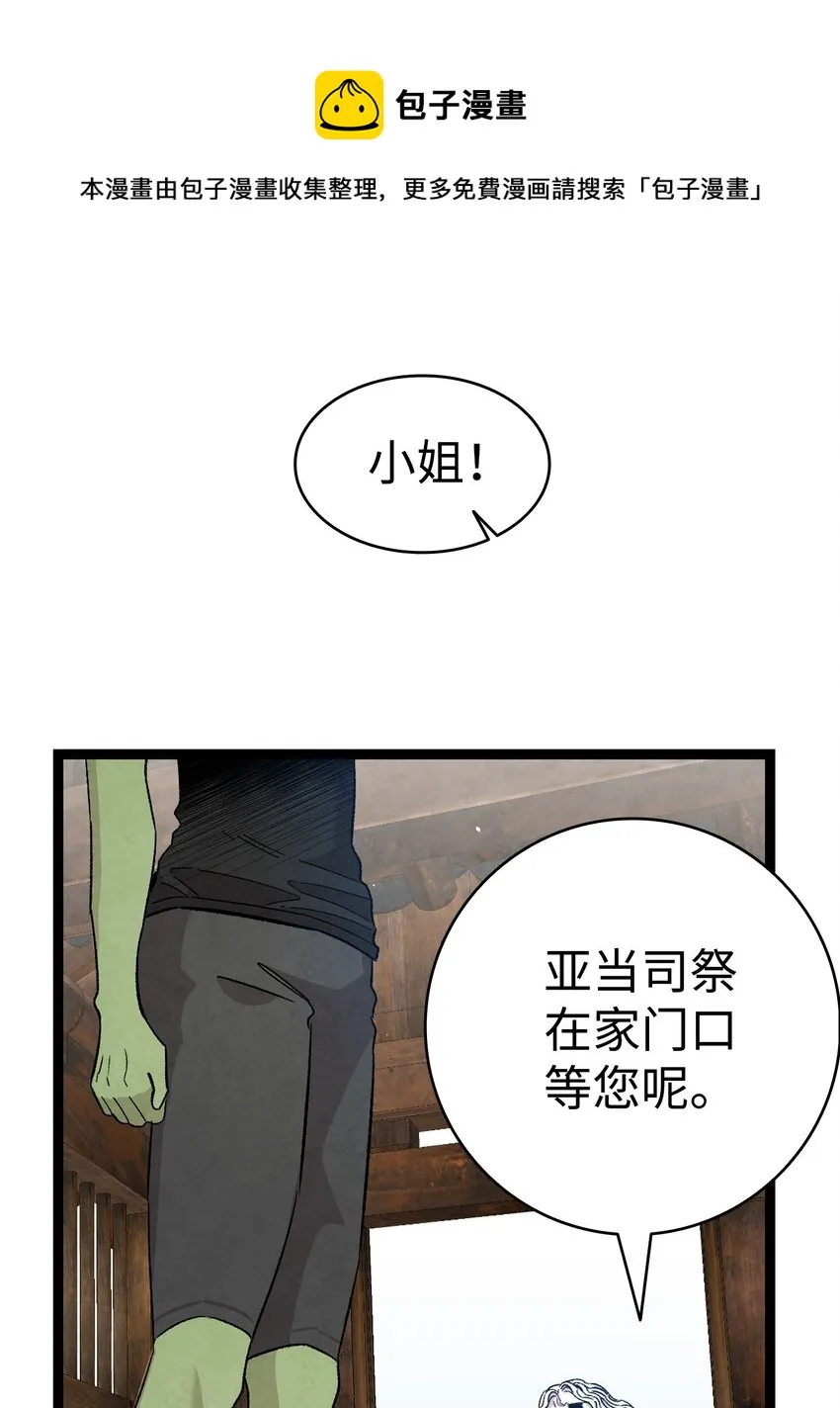 111 游乐园一日游 第7页