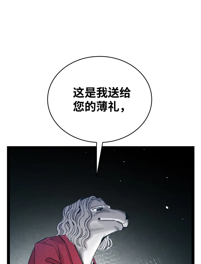 111 游乐园一日游 第10页