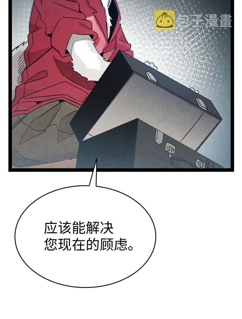 111 游乐园一日游 第11页