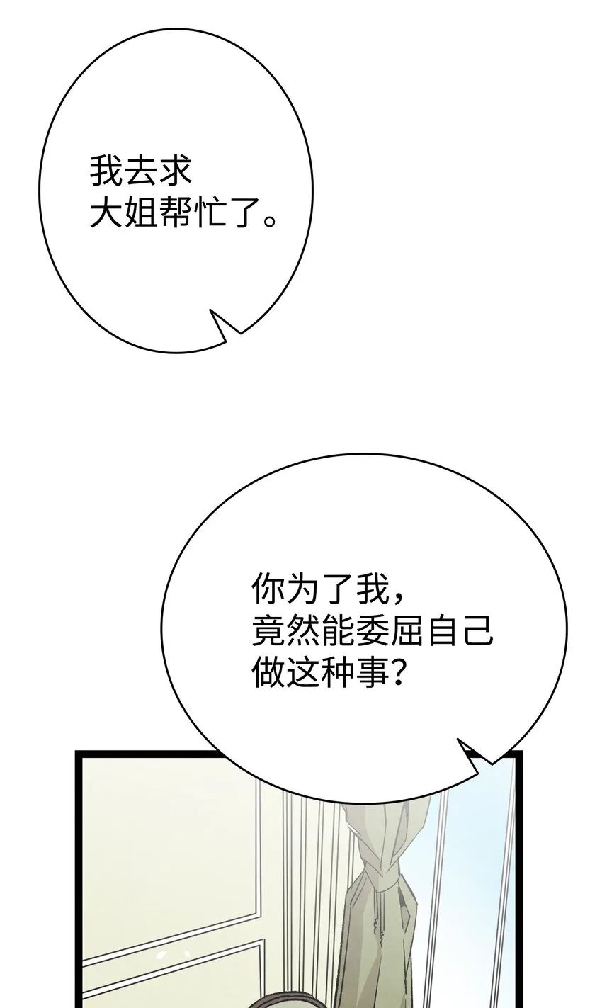 111 游乐园一日游 第13页