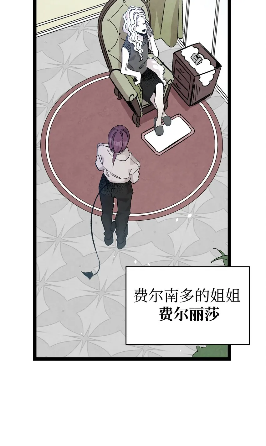 111 游乐园一日游 第14页