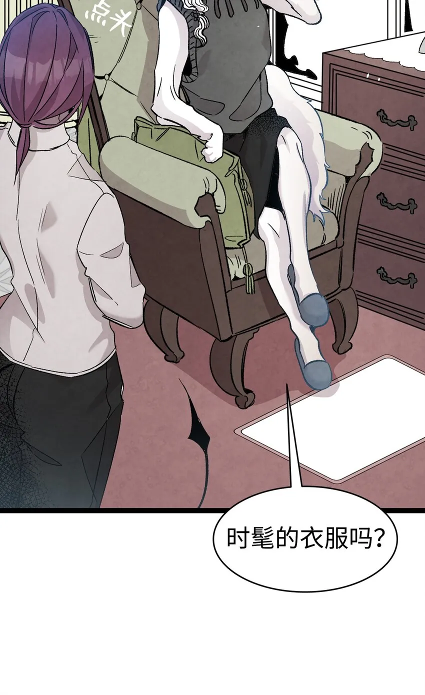 111 游乐园一日游 第16页