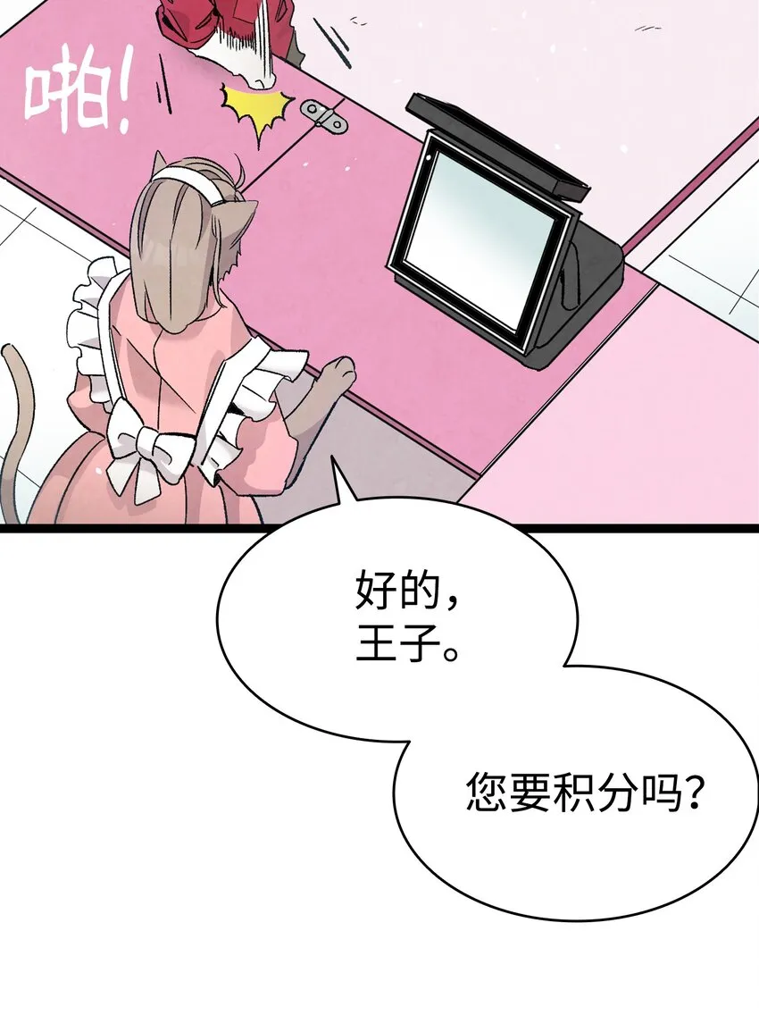 111 游乐园一日游 第19页