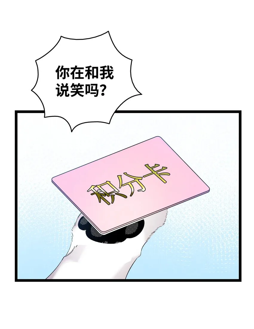 111 游乐园一日游 第20页