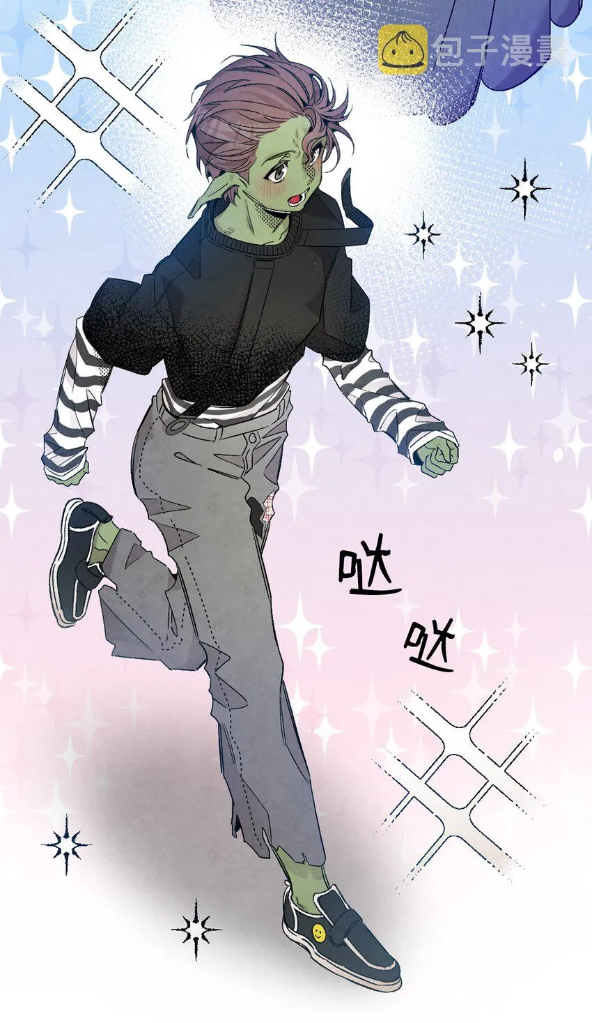 111 游乐园一日游 第22页