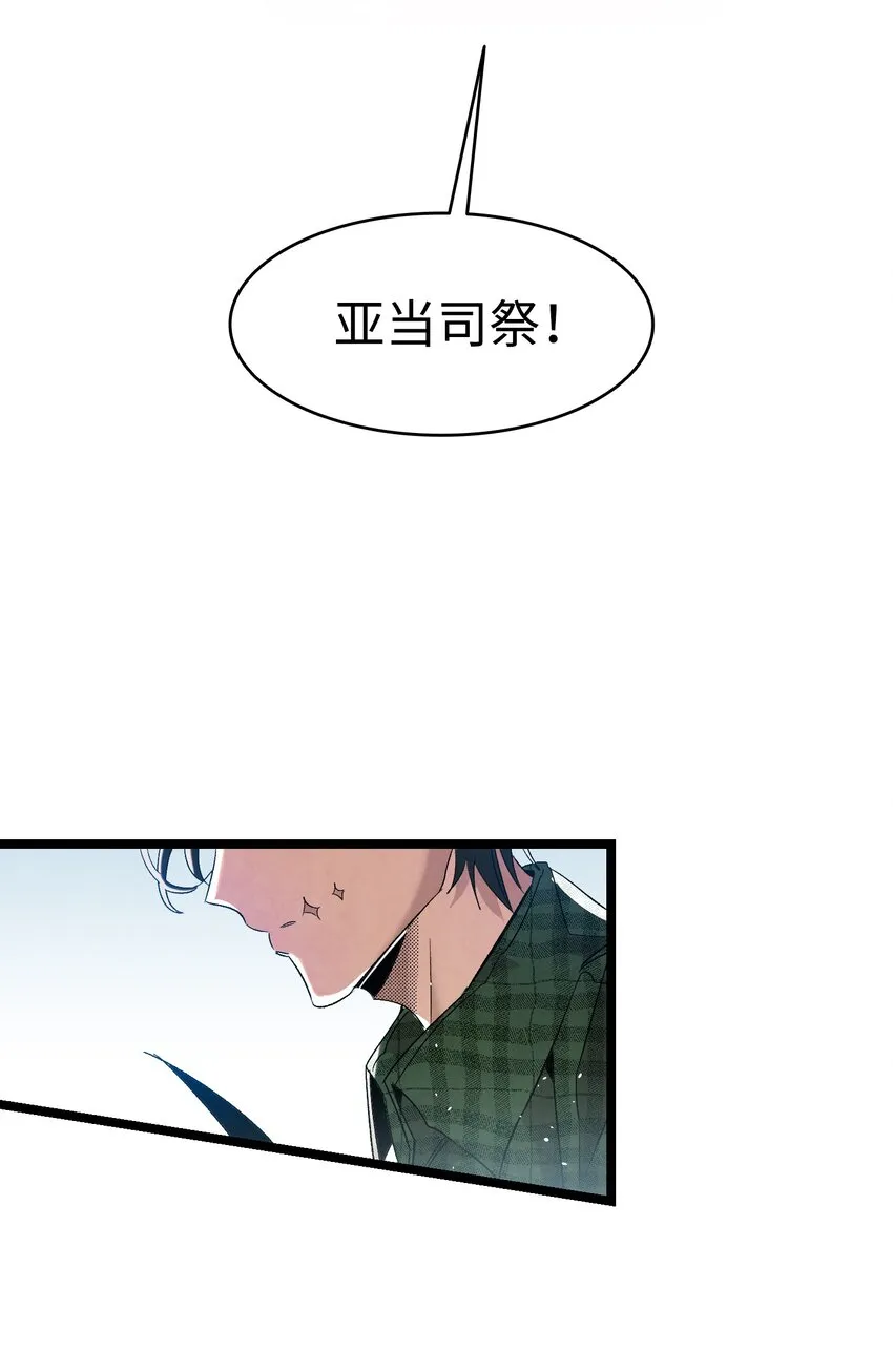 111 游乐园一日游 第23页