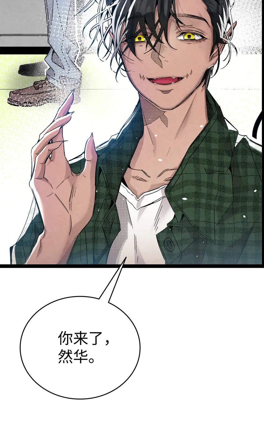 111 游乐园一日游 第25页