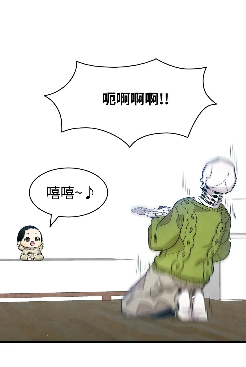 111 游乐园一日游 第30页