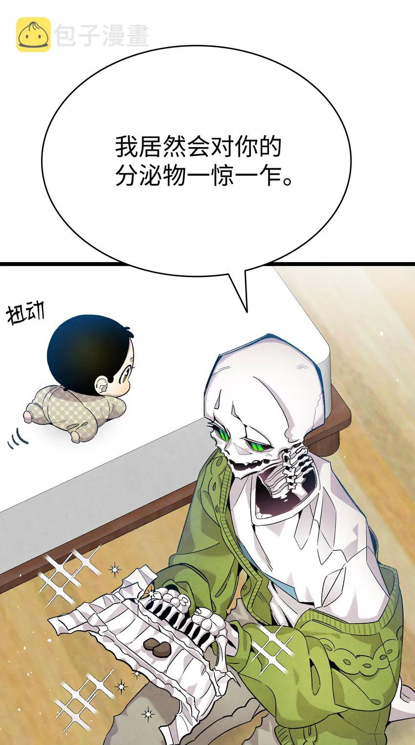 111 游乐园一日游 第31页