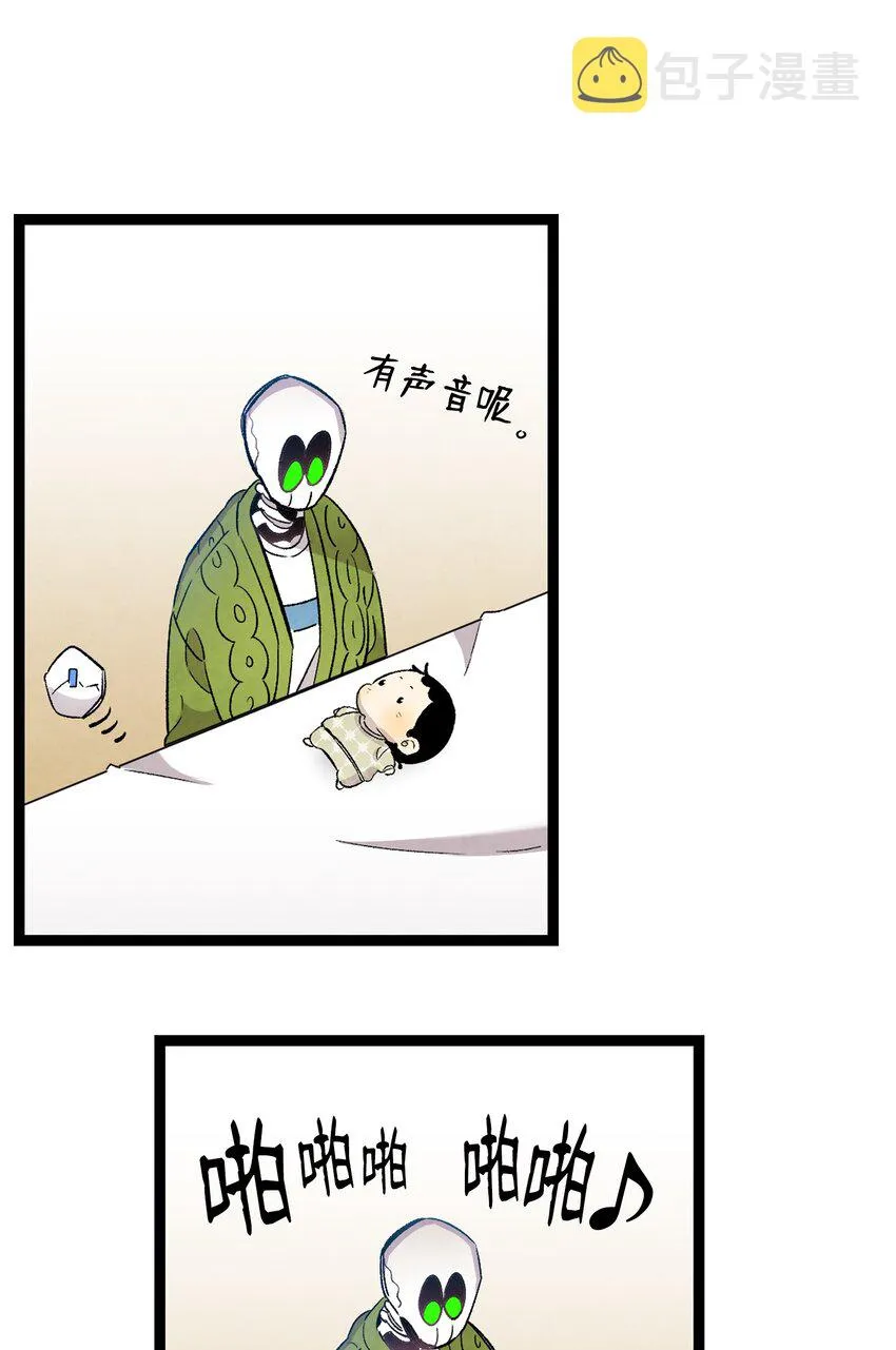 111 游乐园一日游 第34页