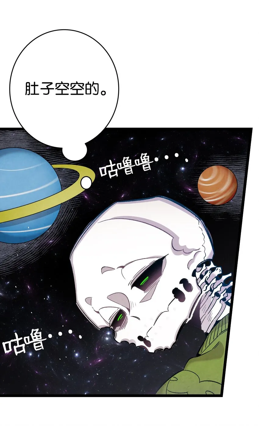 111 游乐园一日游 第36页