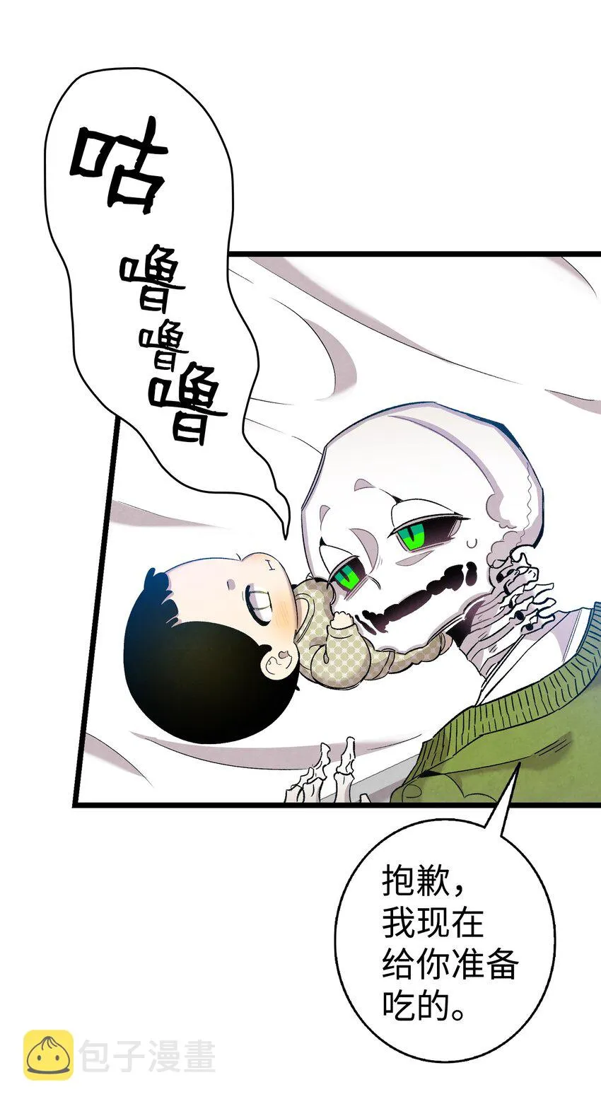 111 游乐园一日游 第37页