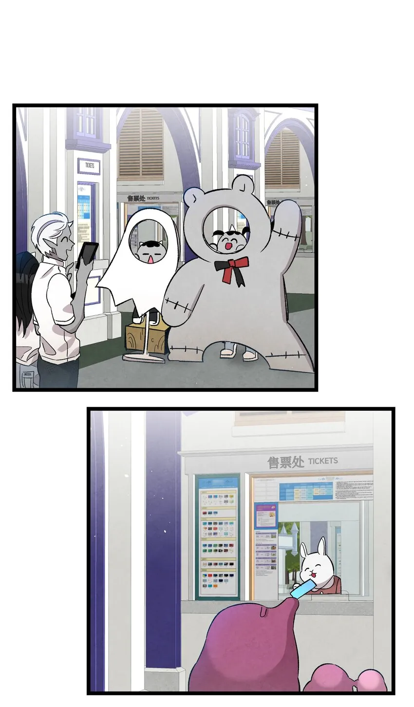 111 游乐园一日游 第42页