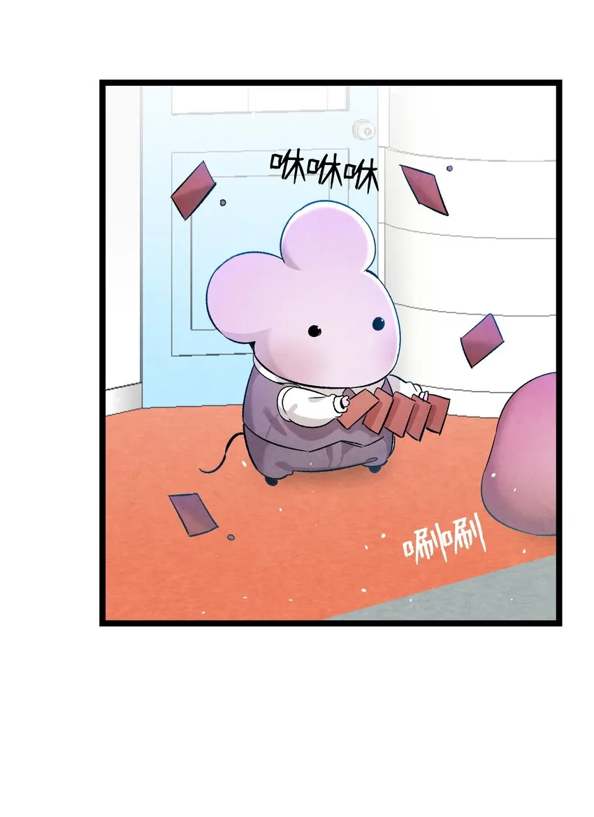 111 游乐园一日游 第52页