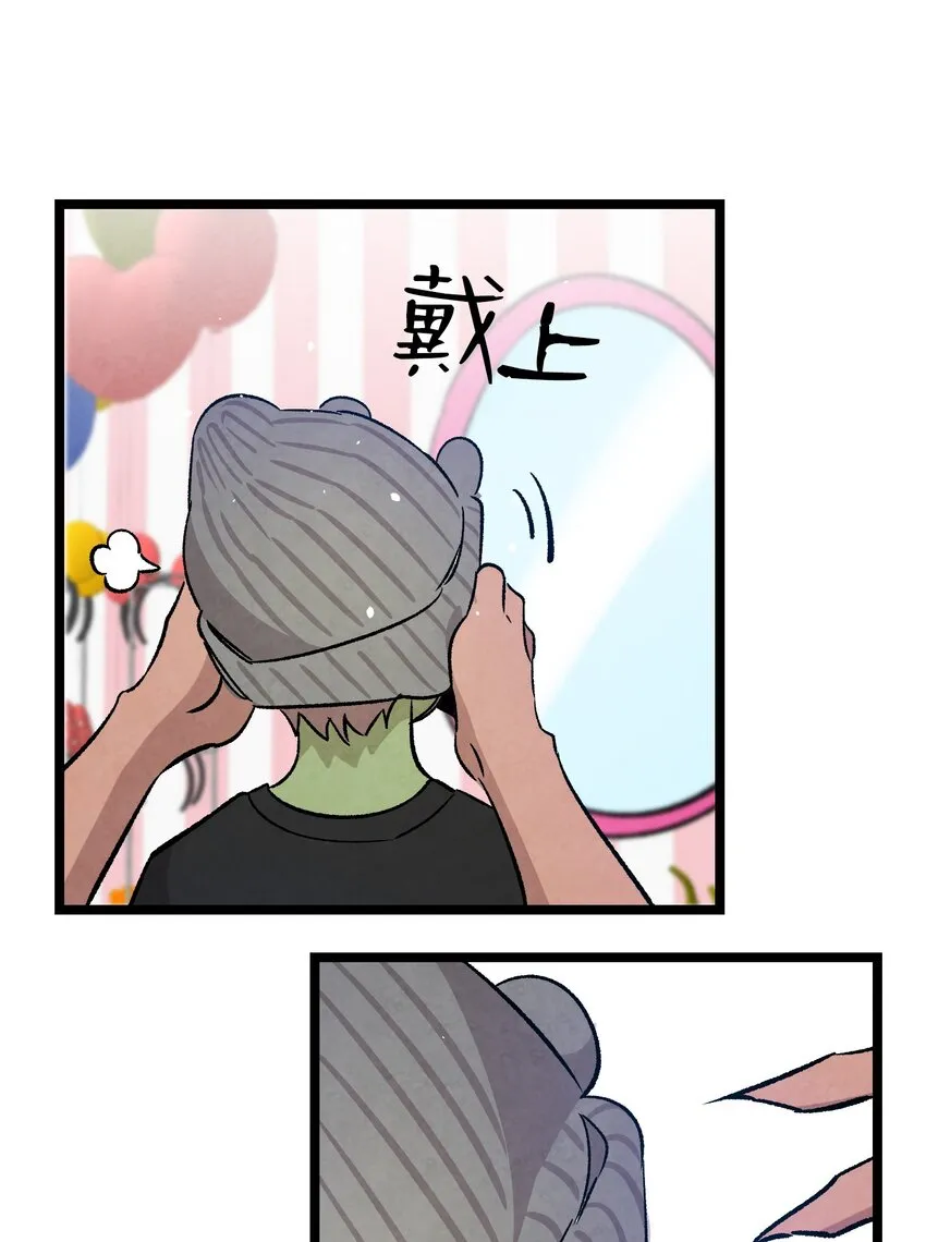111 游乐园一日游 第60页
