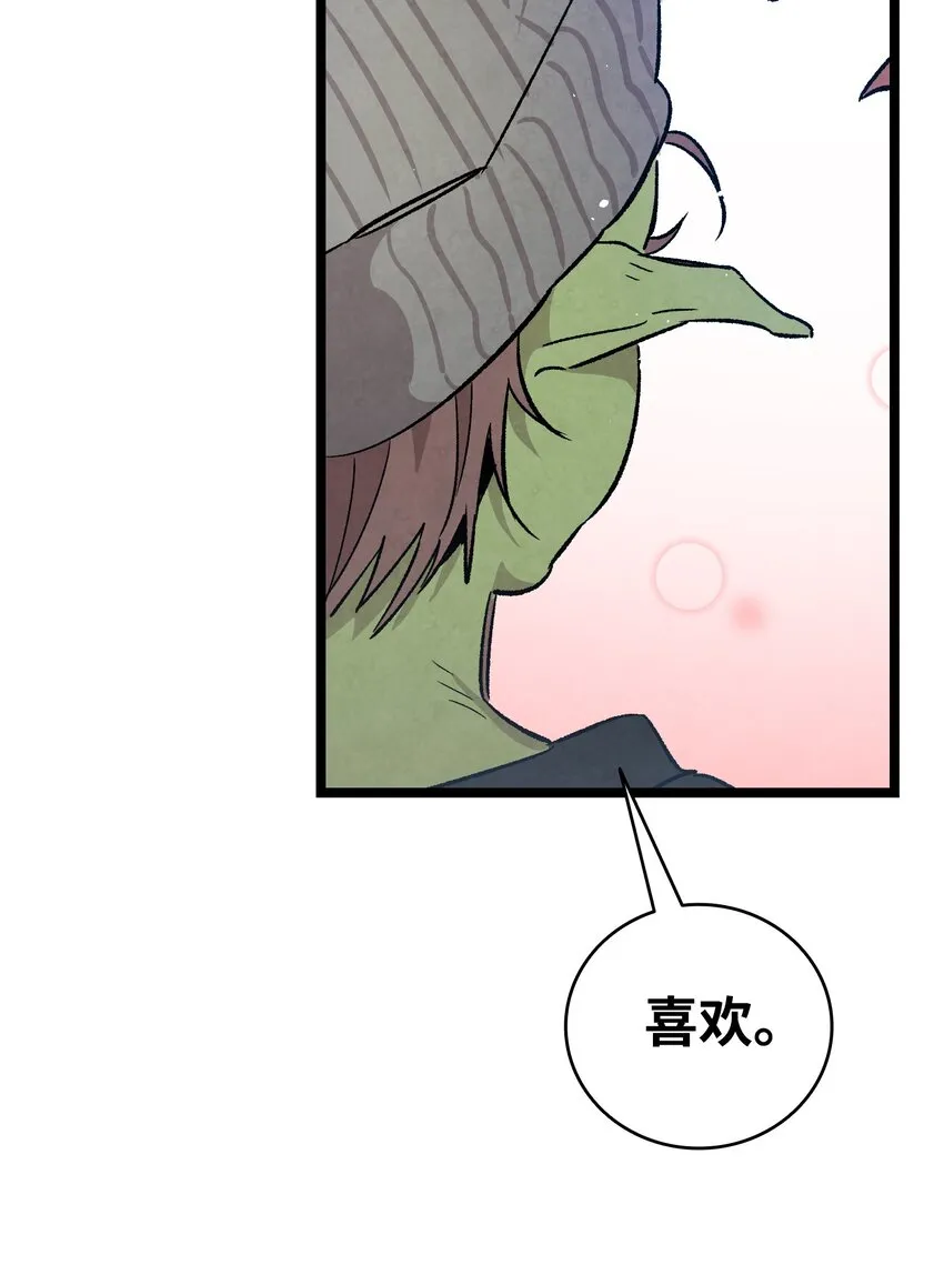 111 游乐园一日游 第61页