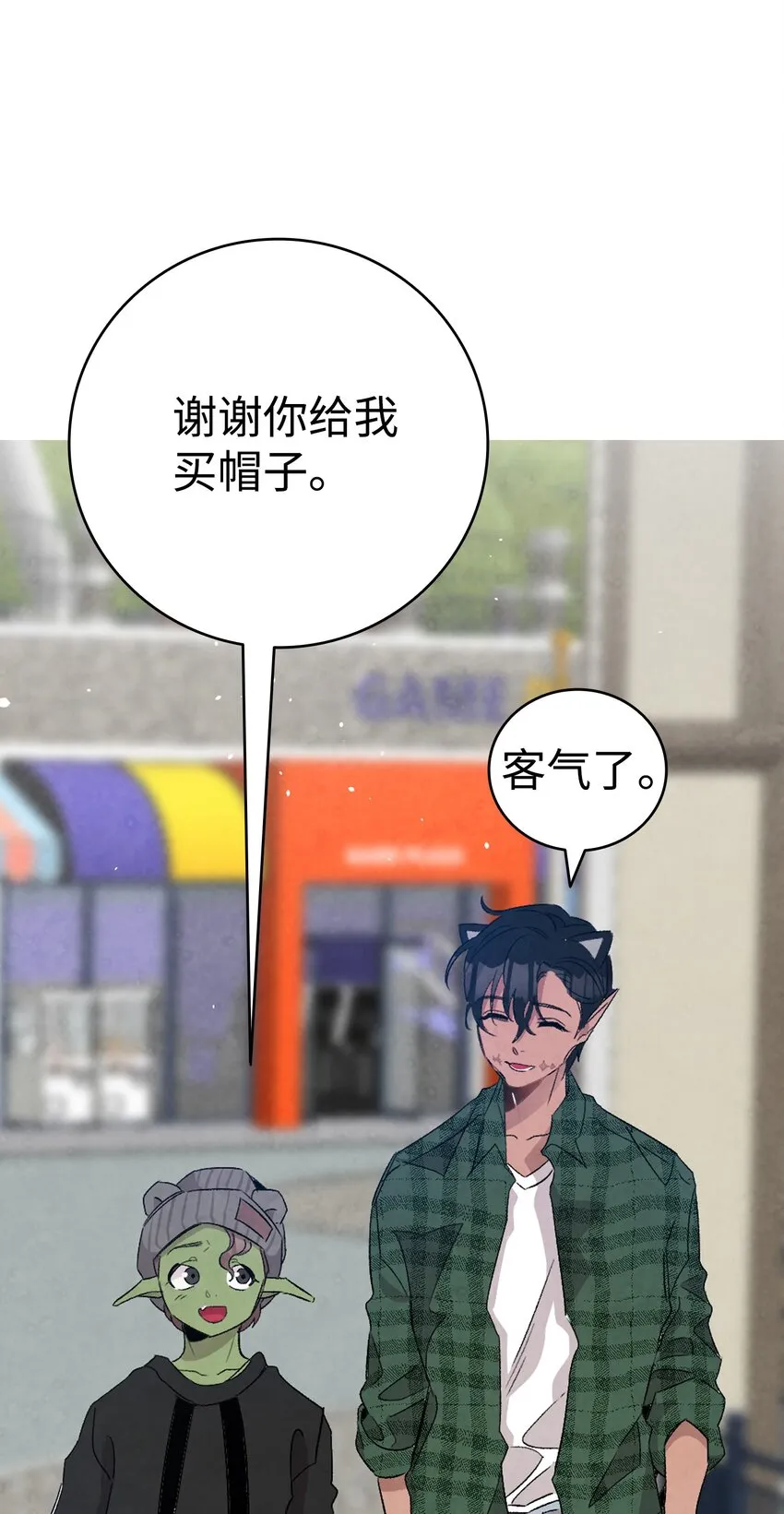 111 游乐园一日游 第63页