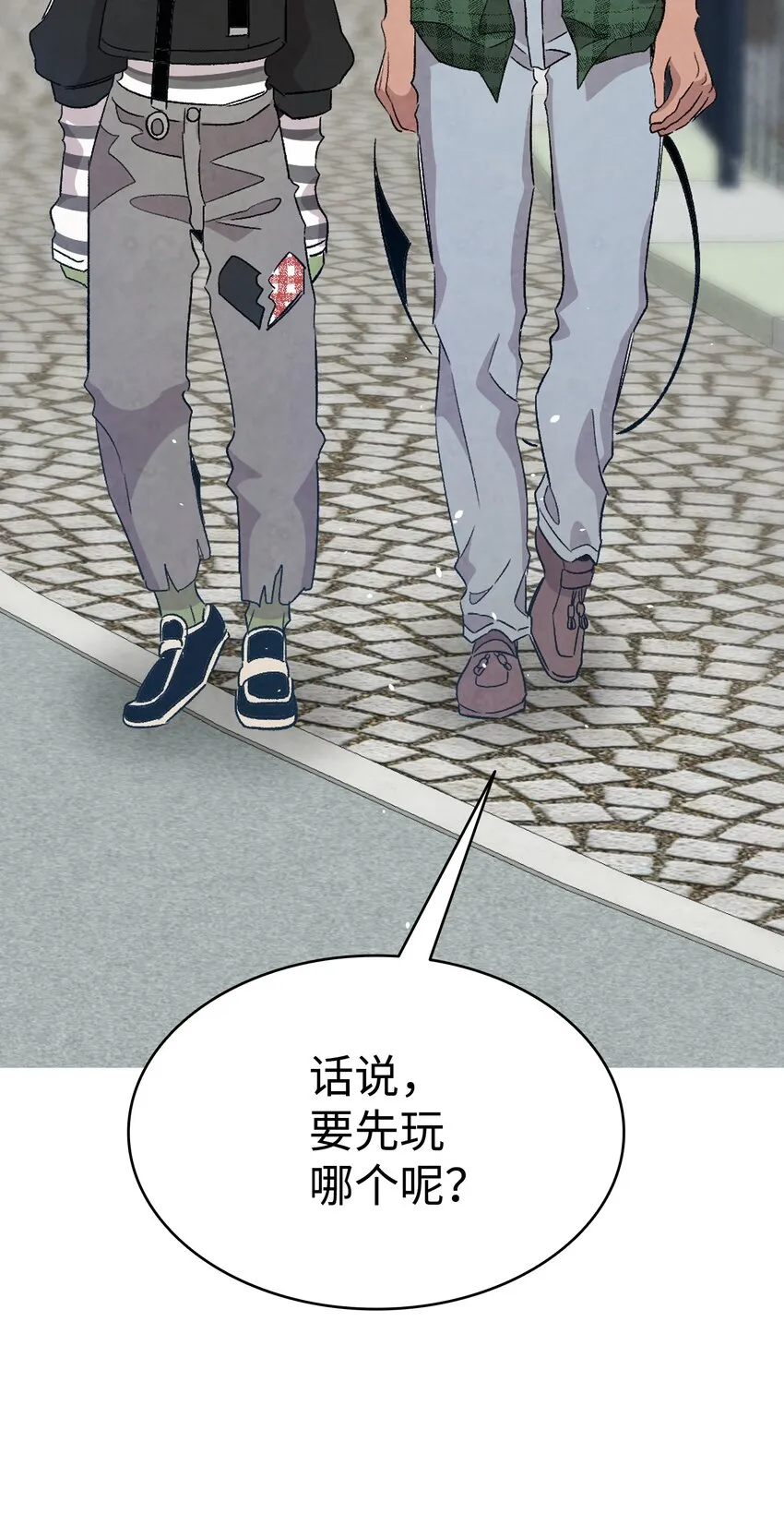 111 游乐园一日游 第64页