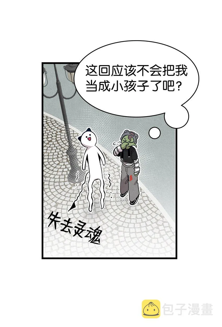 111 游乐园一日游 第71页