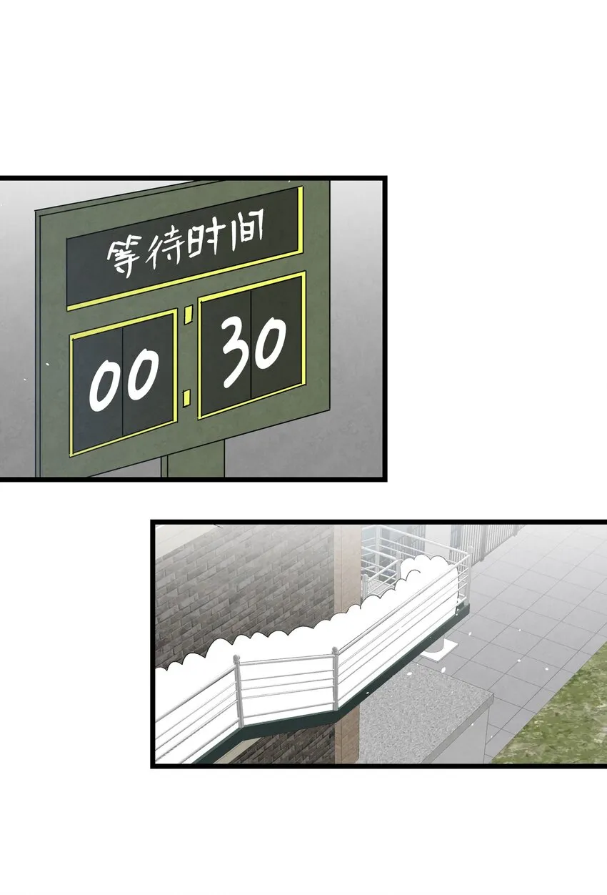 111 游乐园一日游 第72页