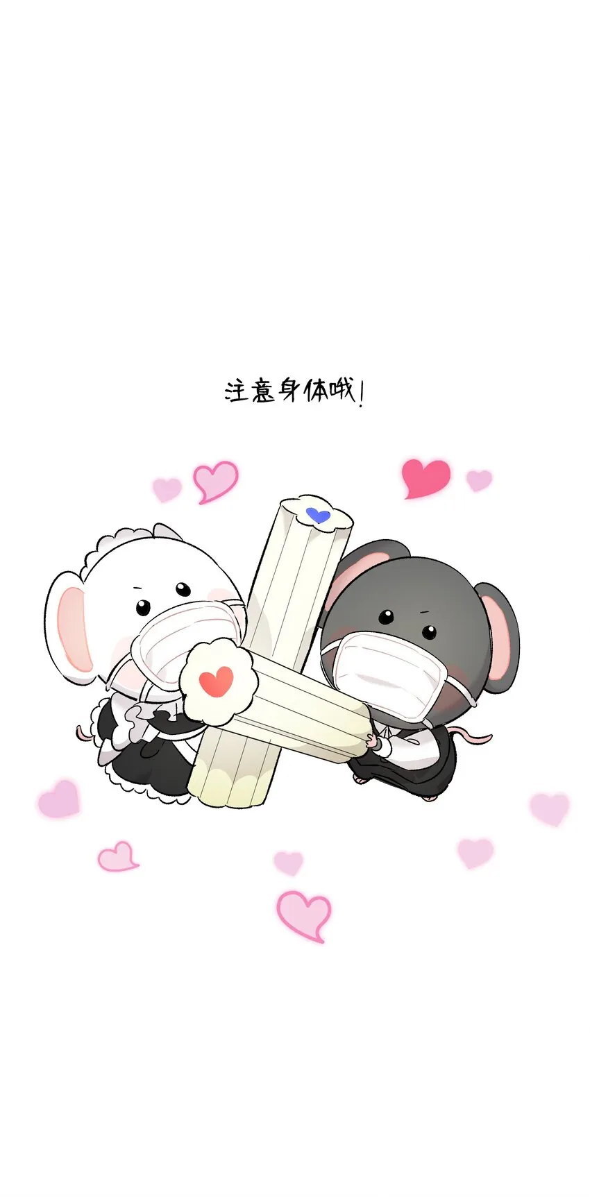 111 游乐园一日游 第75页